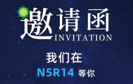 CMEF2019青島秋季展，中檢華通威在N5R14等您！
