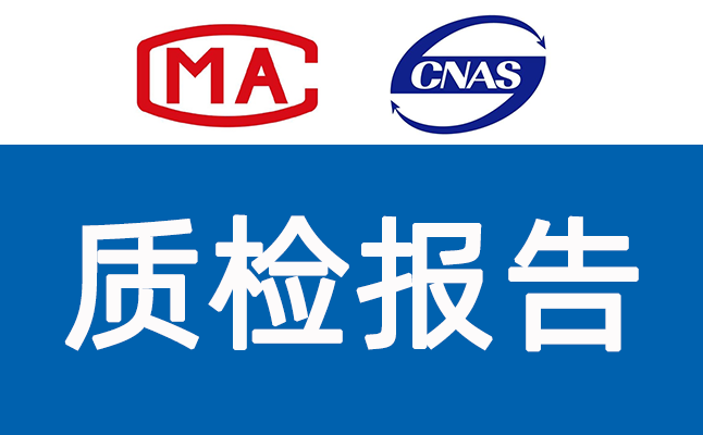 ASTM D5846-2007          用通用氧化試驗儀器對液壓油和渦輪機油進(jìn)行通用氧化試驗的方法
