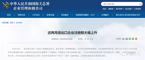 歐盟暫停實(shí)施個(gè)人防護用品（PPE）出口授權措施
