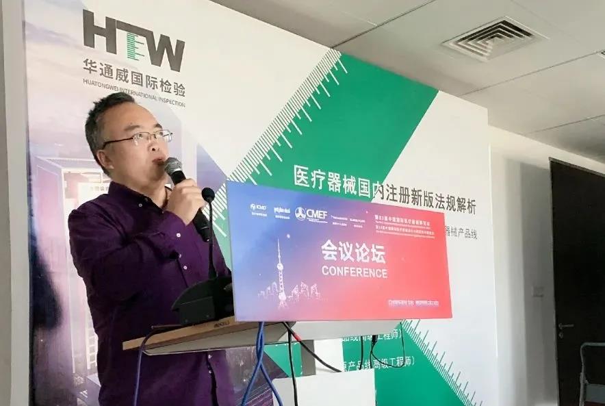 醫療器械質(zhì)量檢測服務(wù)