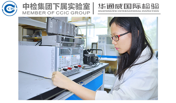 低煙無(wú)鹵阻燃電纜測試