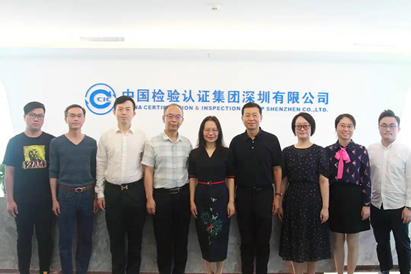 深圳福中海關(guān)鄒映紅關(guān)長(cháng)一行到中檢集團深圳公司調研