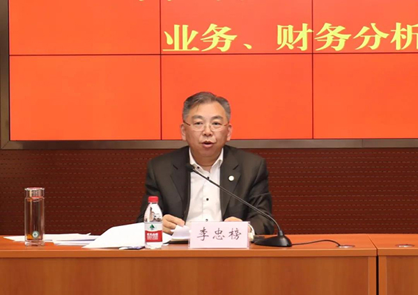 業(yè)財分析會(huì )丨中檢集團實(shí)現首季“開(kāi)門(mén)紅”