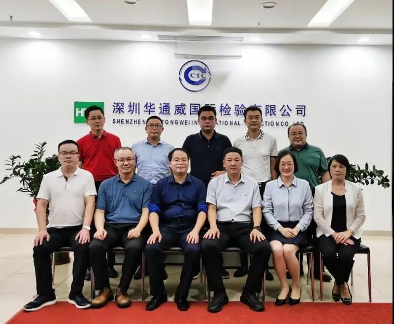 央地合作 | 中檢華通威與長(cháng)汀縣人民政府成功簽署戰略合作協(xié)議