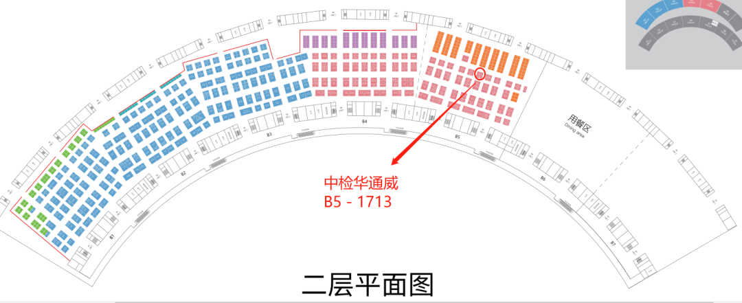 中檢華通威與您相約 CACLP 2022 (南昌) 博覽會(huì )