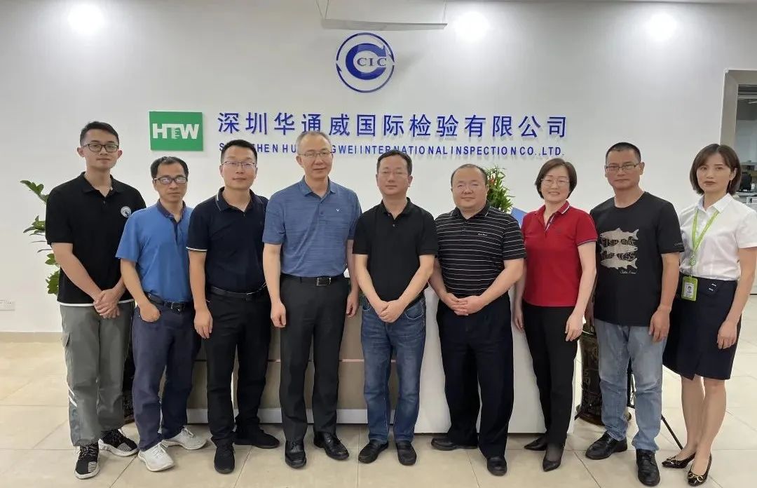 深圳大學(xué)生物醫學(xué)工程學(xué)院來(lái)訪(fǎng)中檢華通威