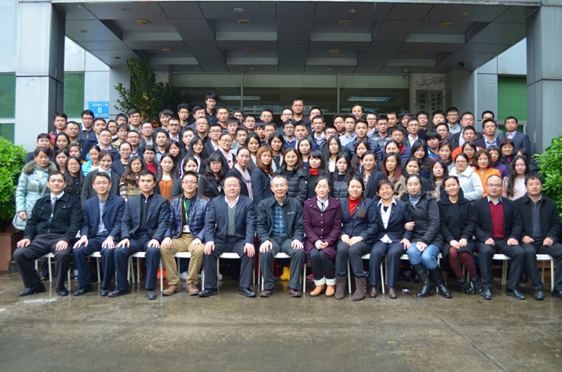 華通威2015年終總結表彰大會(huì )