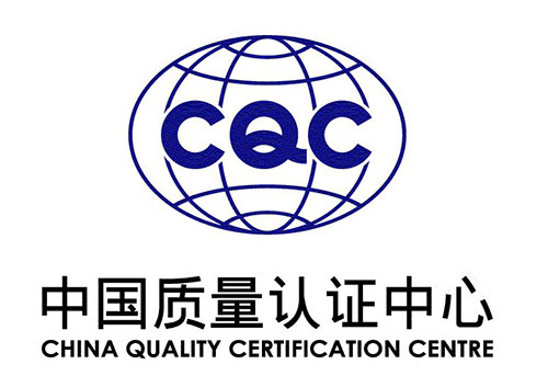 CQC關(guān)于重申認證生產(chǎn)企業(yè)資質(zhì)條件的特別提醒