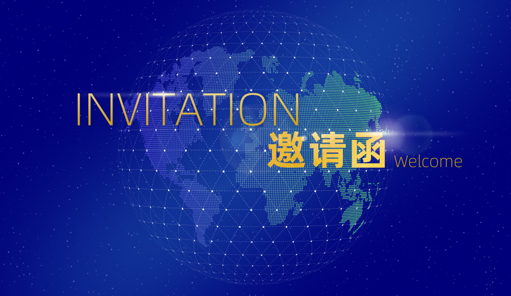 【誠邀】中檢華通威與您相約CMEF2023第87屆中國國際醫療器械（上海）博覽會(huì )